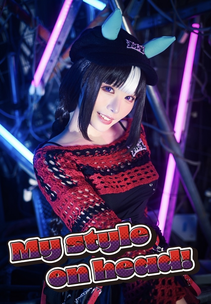 コスプレ写真集「My style on head!」おまけ付き