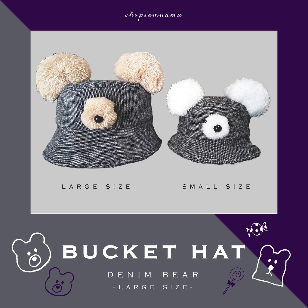【Lサイズ】バケットハット(くまさんデニム) ちびぐるみ用 帽子 マスコット ぬいぐるみ