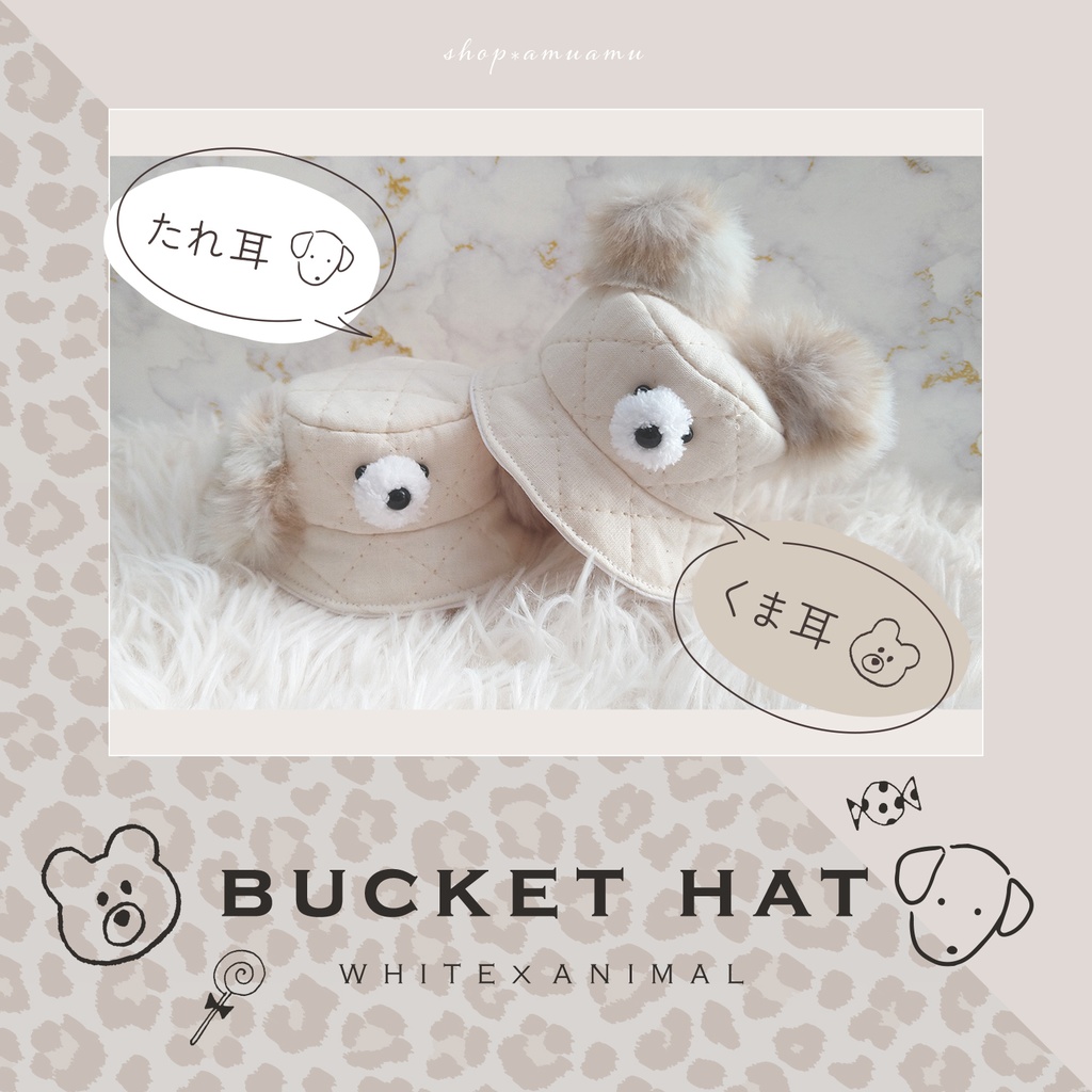 バケットハット(アニマル✕ホワイト) 帽子 10cm用 12cm用 マスコット ぬいぐるみ