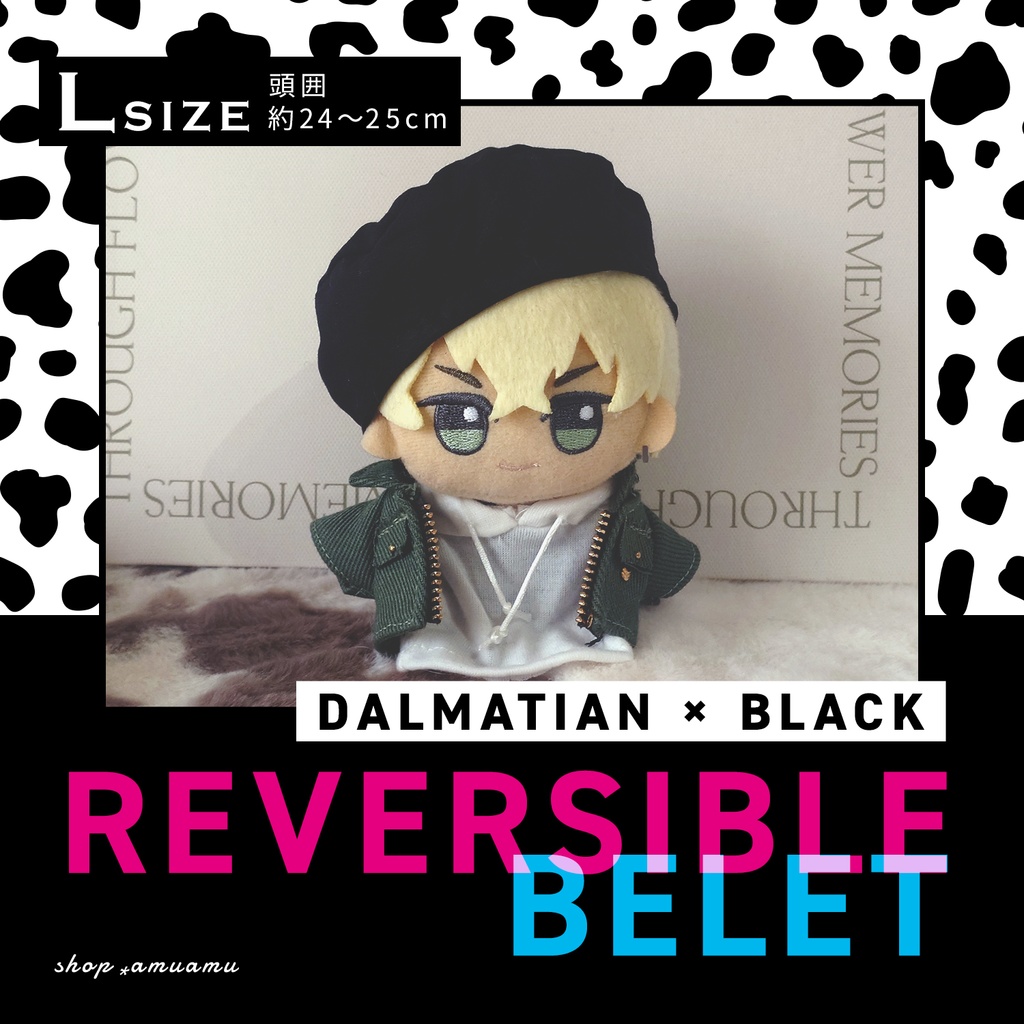 ベレー帽(ダルメシアン×ブラック) 帽子 ちびぐるみ用 コスマス マスコット ぬいぐるみ