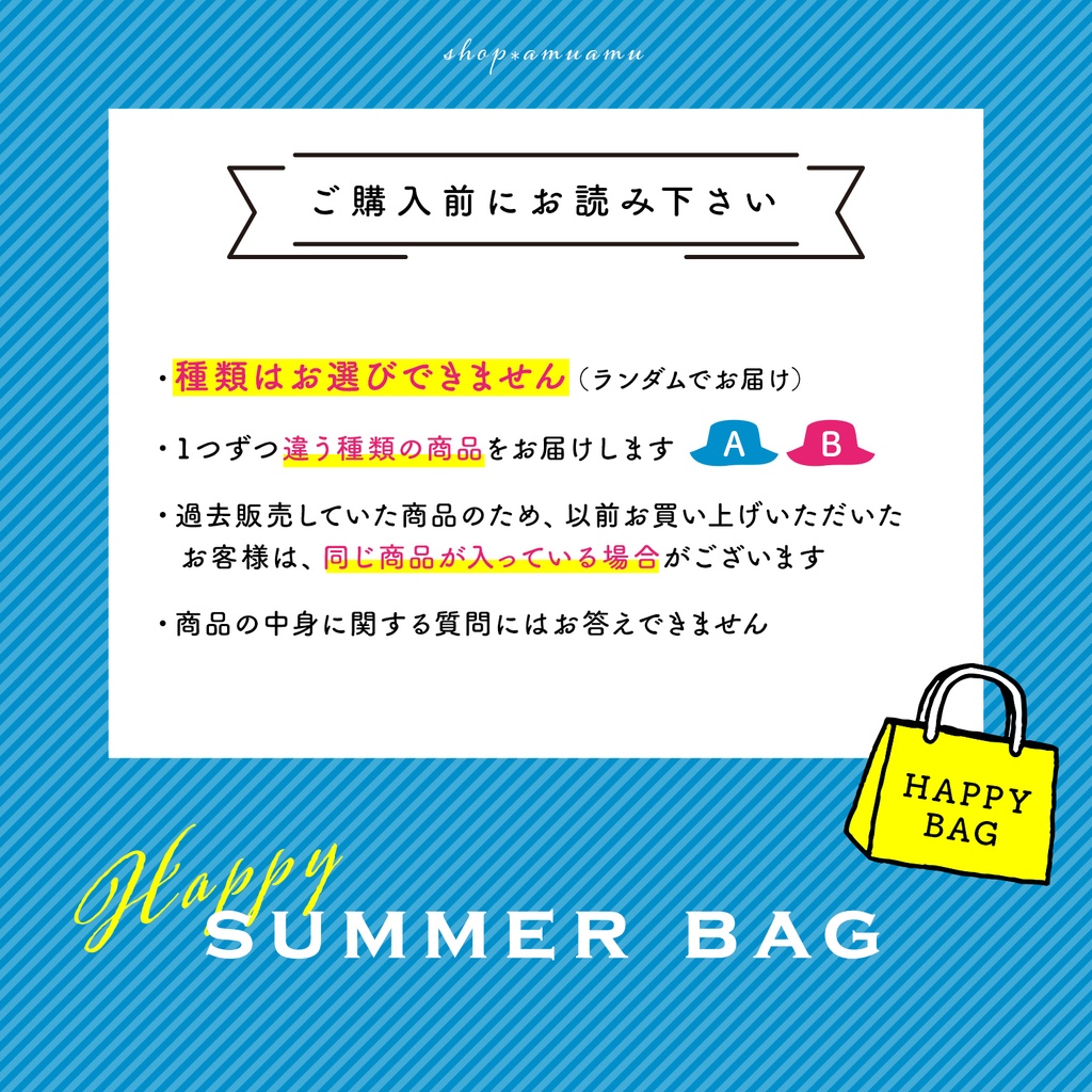 【福袋】バケットハット(2個入り) 帽子 10cm用 12cm用 マスコット ぬいぐるみ
