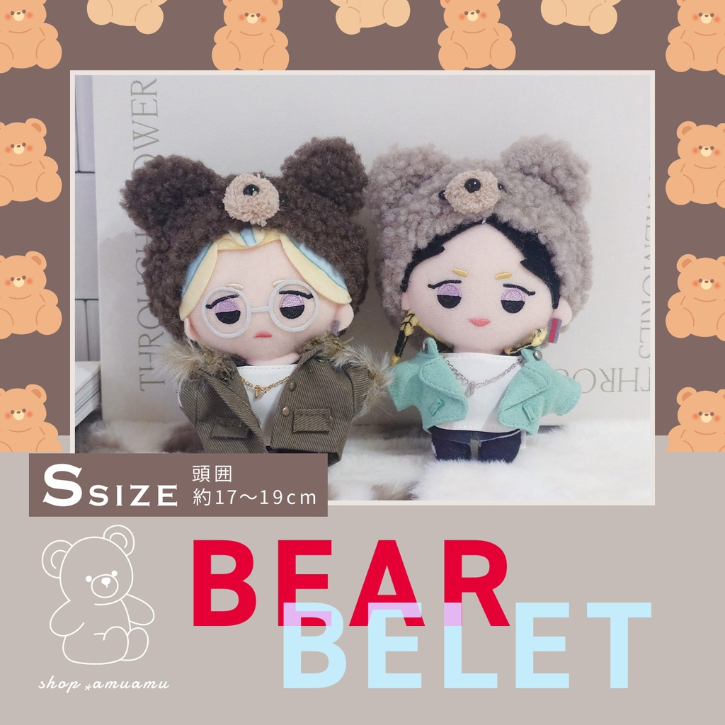 くま耳ベレー帽 帽子 10cm用 12cm用 マスコット ぬいぐるみ