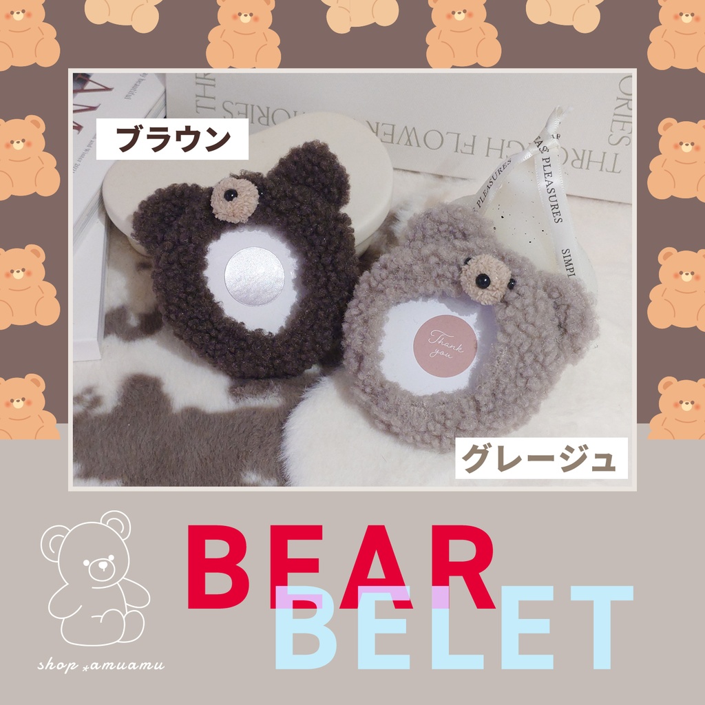 くま耳ベレー帽 帽子 10cm用 12cm用 マスコット ぬいぐるみ