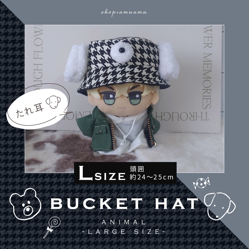 【Lサイズ】バケットハット(アニマル✕千鳥) ちびぐるみ用 帽子 マスコット ぬいぐるみ