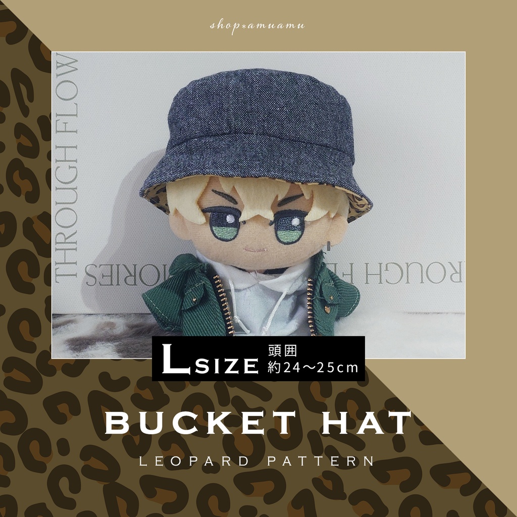 【Lサイズ】バケットハット(ヒョウ柄✕デニム) ちびぐるみ用 帽子 マスコット ぬいぐるみ