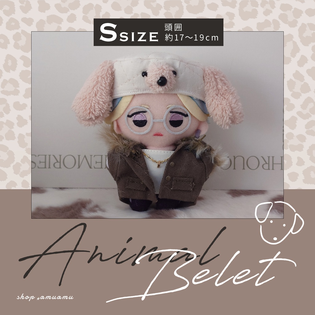 たれ耳ベレー帽(ホワイト耳ベージュ) 帽子 10cm用 12cm用 マスコット ぬいぐるみ