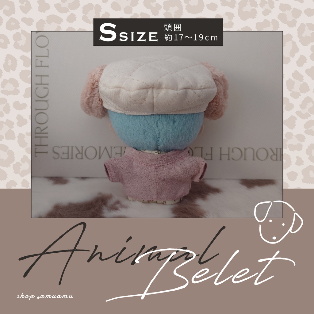 たれ耳ベレー帽(ホワイト耳ベージュ) 帽子 10cm用 12cm用 マスコット ぬいぐるみ