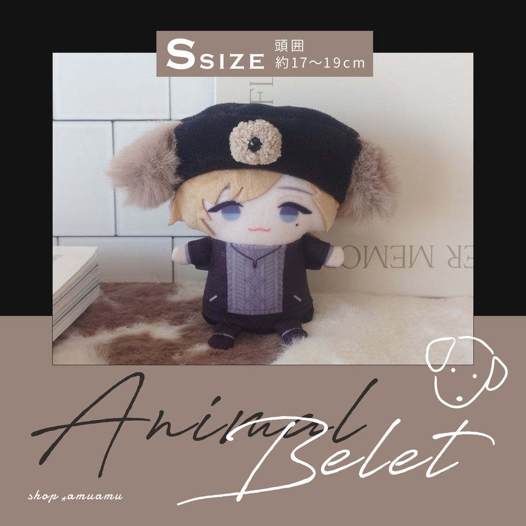 たれ耳ベレー帽(ブラック) 帽子 10cm用 12cm用 マスコット ぬいぐるみ