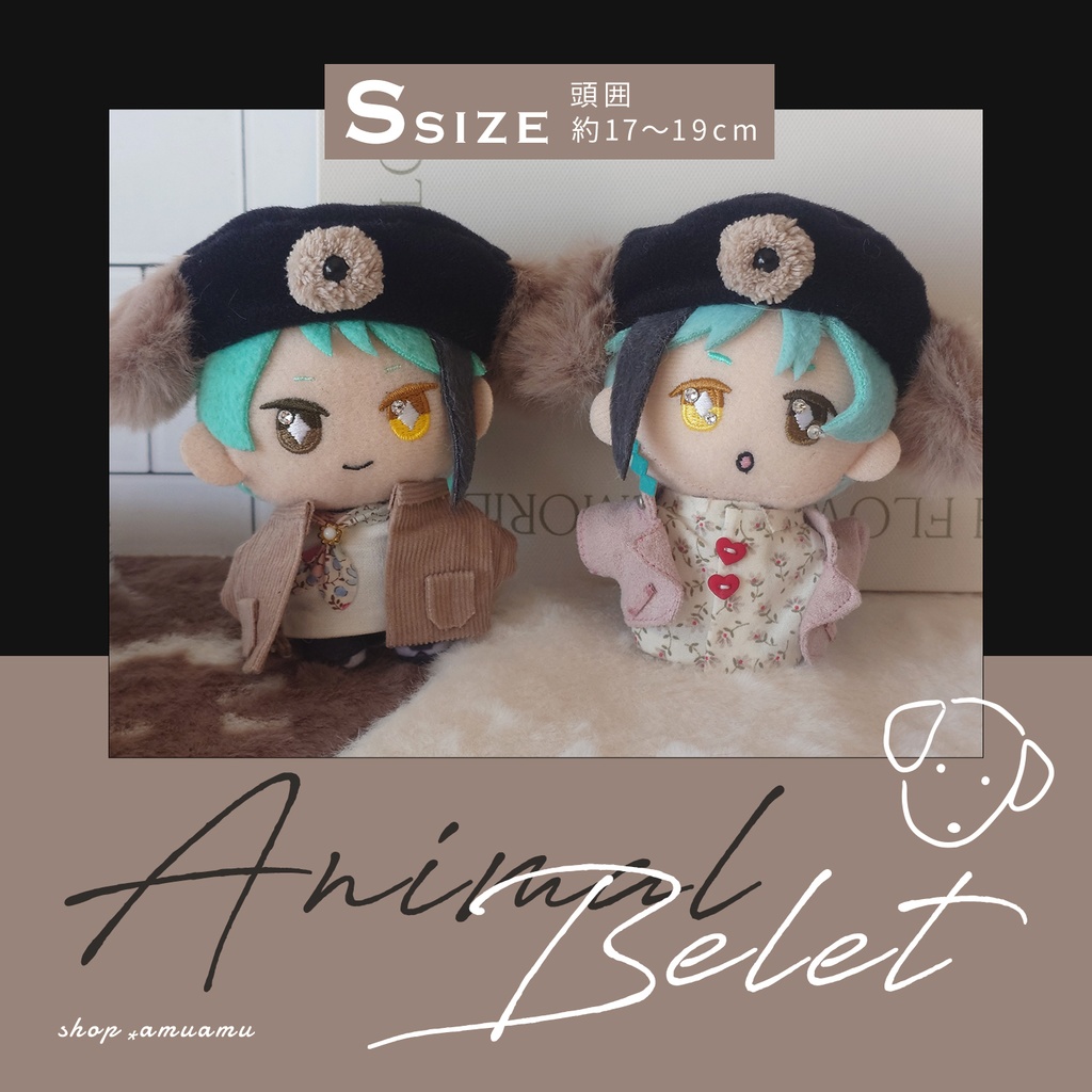 たれ耳ベレー帽(ブラック) 帽子 10cm用 12cm用 マスコット ぬいぐるみ