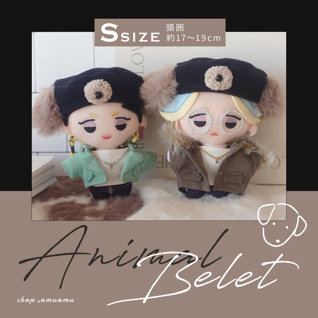 たれ耳ベレー帽(ブラック) 帽子 10cm用 12cm用 マスコット ぬいぐるみ