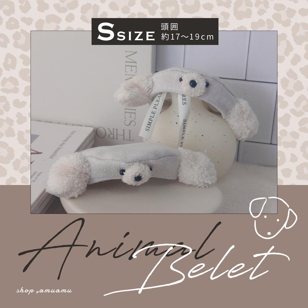 NEW★たれ耳ベレー帽(ホワイト) 帽子 10cm用 12cm用 マスコット ぬいぐるみ