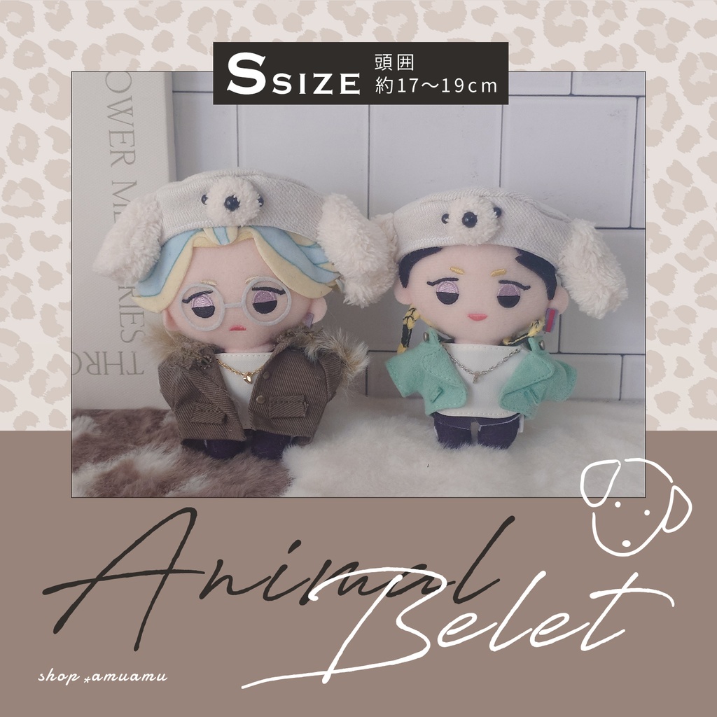 NEW★たれ耳ベレー帽(耳ホワイト) 帽子 10cm用 12cm用 マスコット ぬいぐるみ