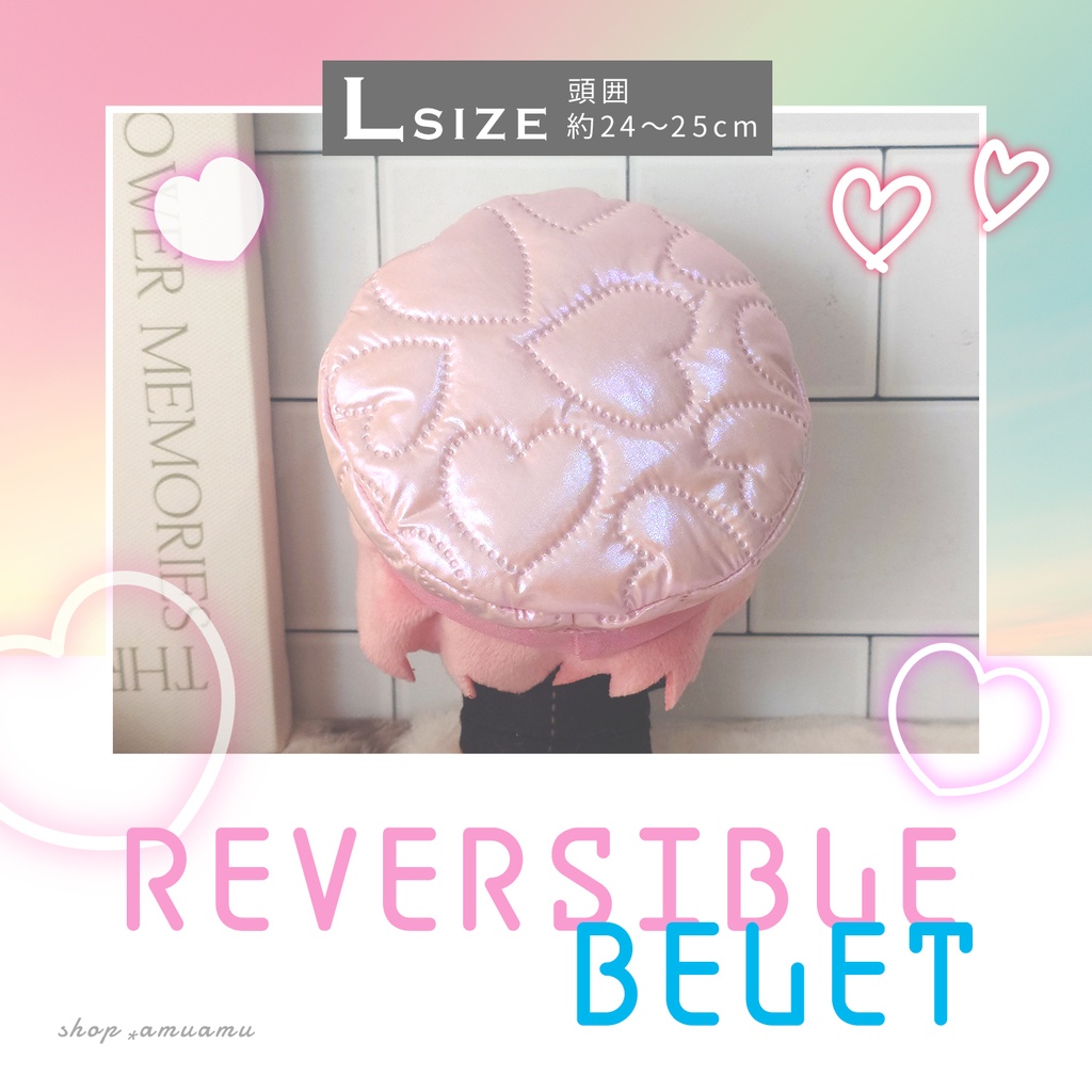 新作★ベレー帽(ピンク/ブルー) 帽子 ちびぐるみ にじぬい ぬいぐるみ