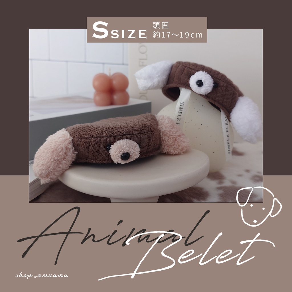 NEW★たれ耳ベレー帽(ブラウン) 帽子 10cm用 12cm用 マスコット ぬいぐるみ