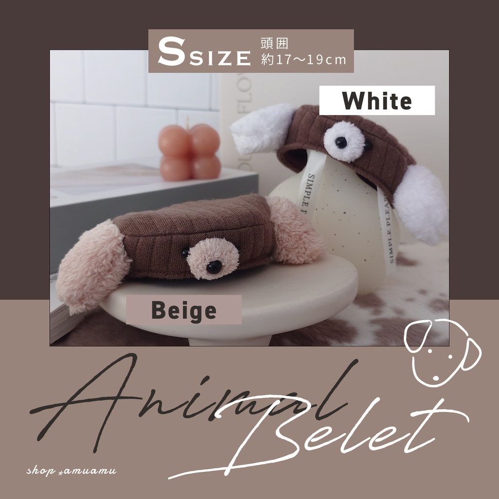 NEW★たれ耳ベレー帽(ブラウン) 帽子 10cm用 12cm用 マスコット ぬいぐるみ