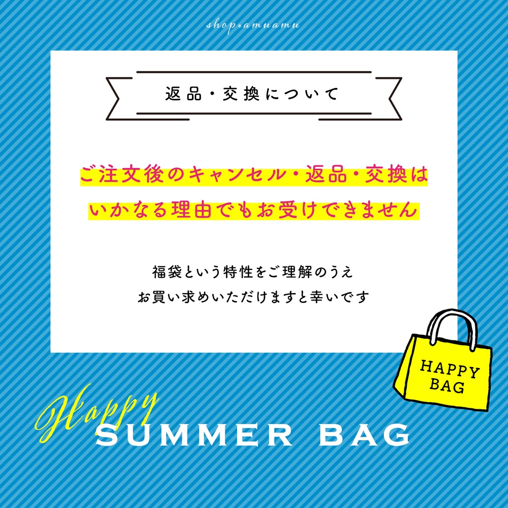 【福袋:Lサイズ】バケットハット(2個入り) 帽子 ちびぐるみ用 マスコット ぬいぐるみ