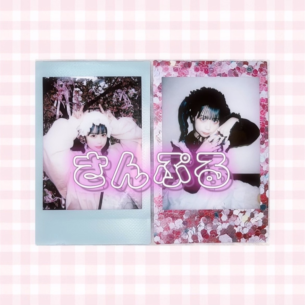 青髪かわいいチェキ！