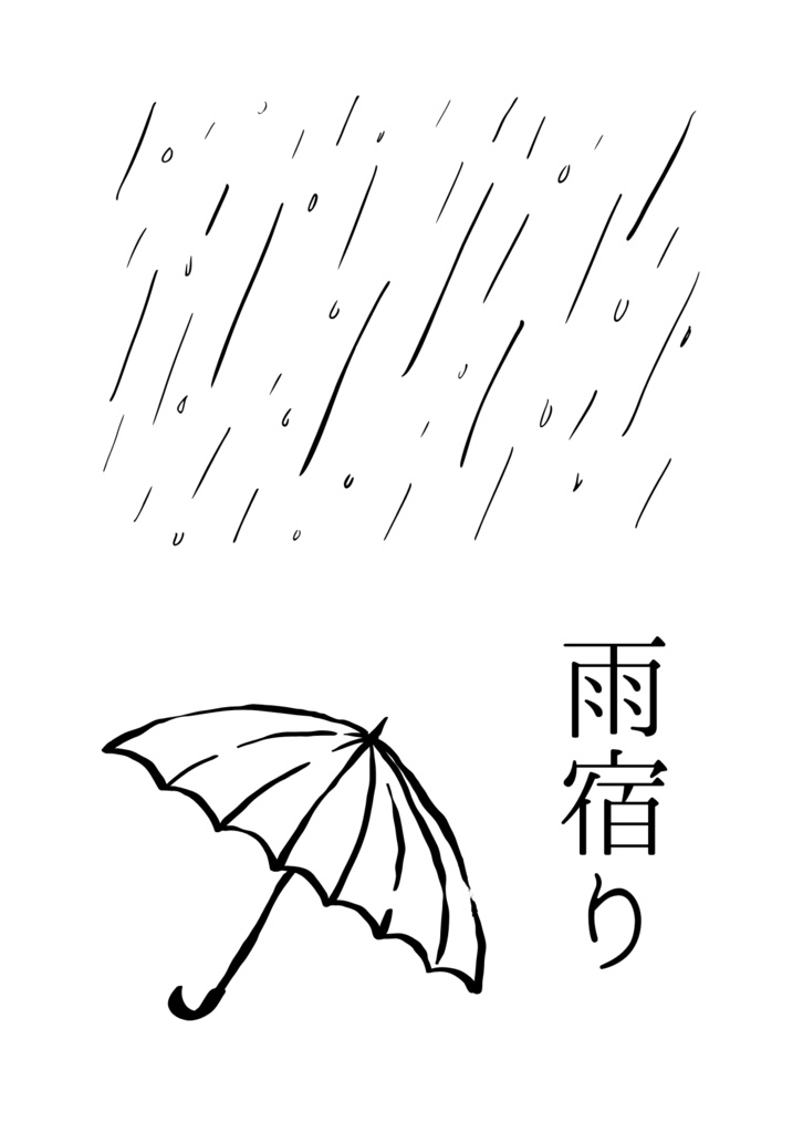 【再録】ヨヲコム短編集