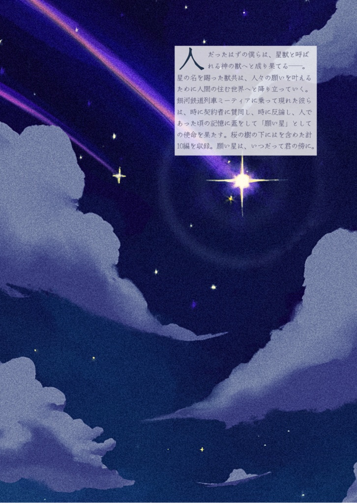 【再録】ヨヲコム短編集