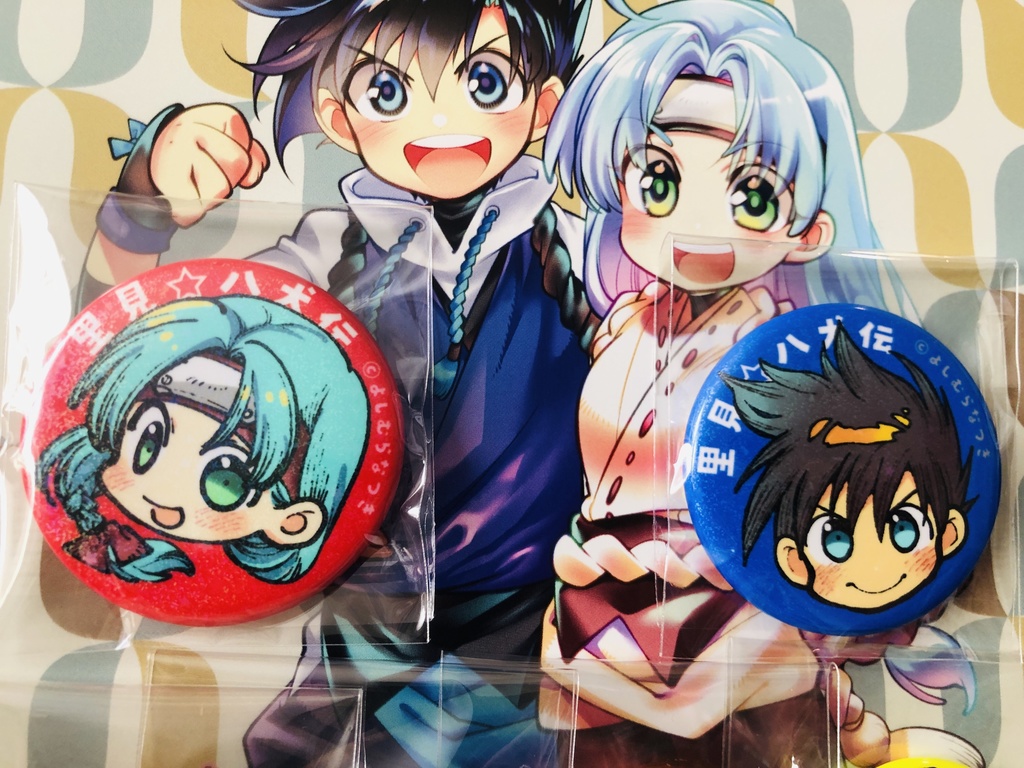 里見☆八犬伝 缶バッジ10個セット