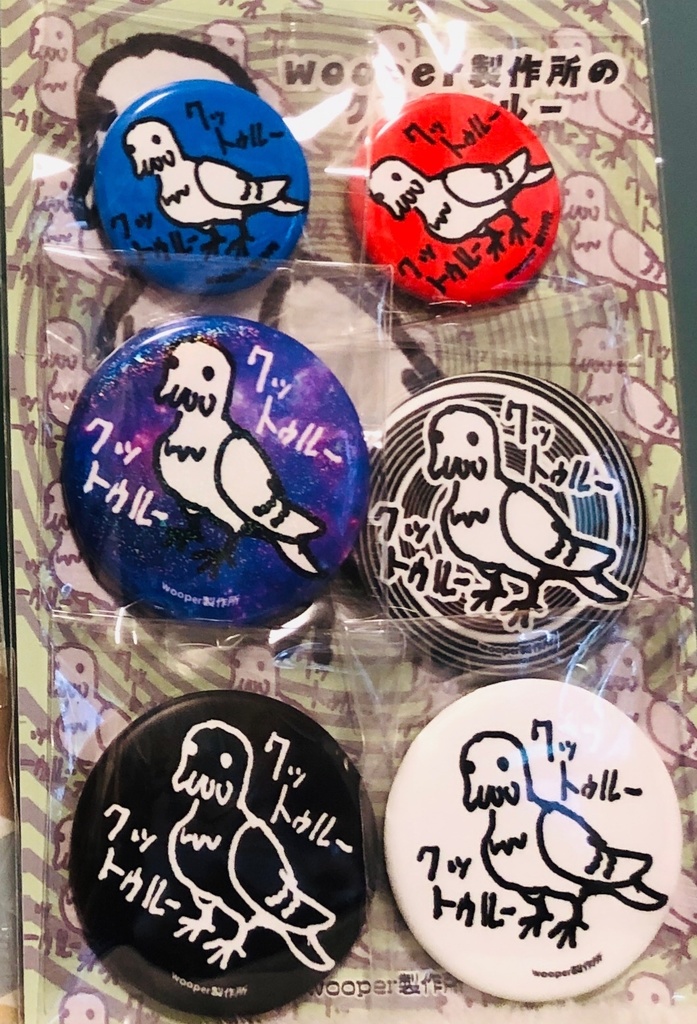 クットゥルー缶バッジ6個セット