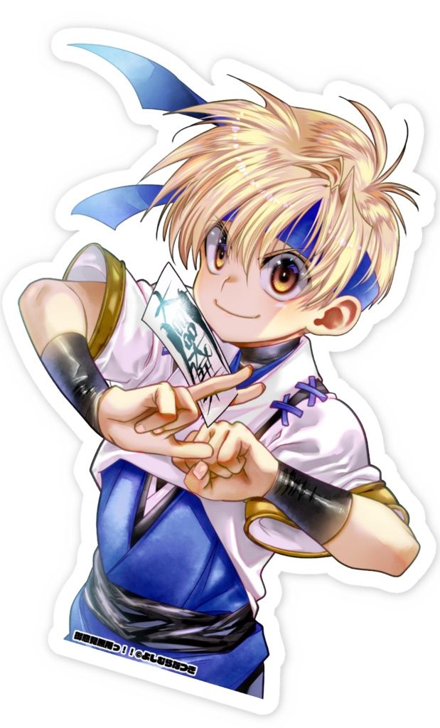 「御意見無用っ!!」スマホステッカー