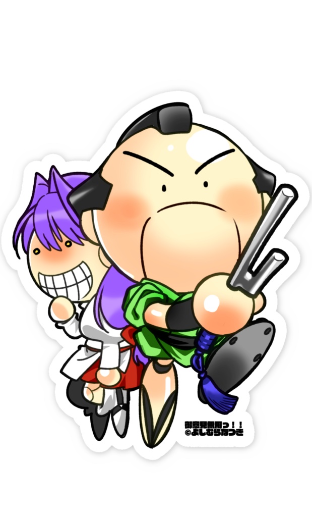 「御意見無用っ!!」スマホステッカー