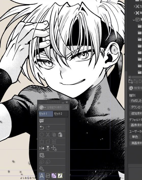 【電子版・新作】御意見無用っ!!令和版-前編-【30P】単話版