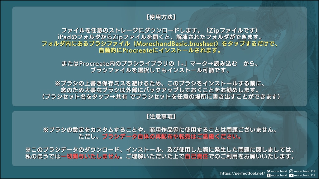 皇帝ちゃんの道具箱 FREE版
