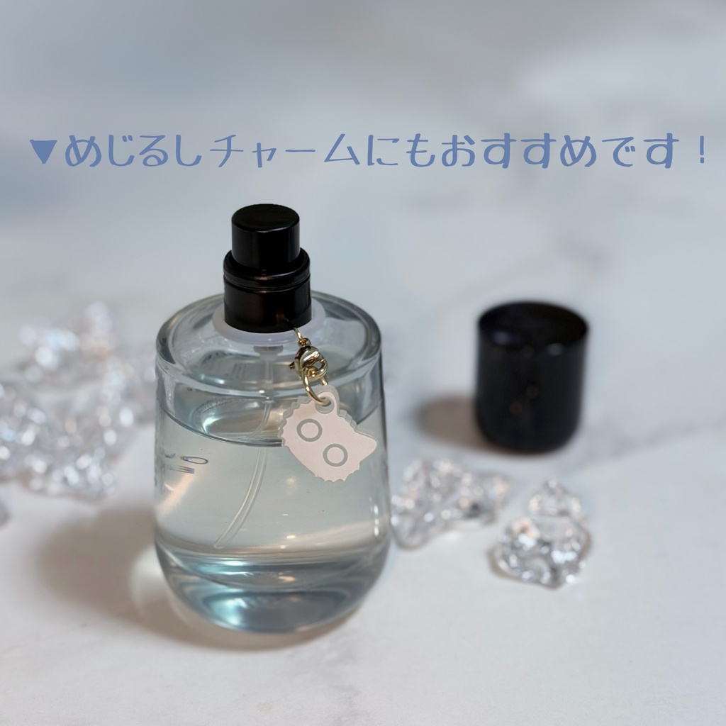 選べるアクキー