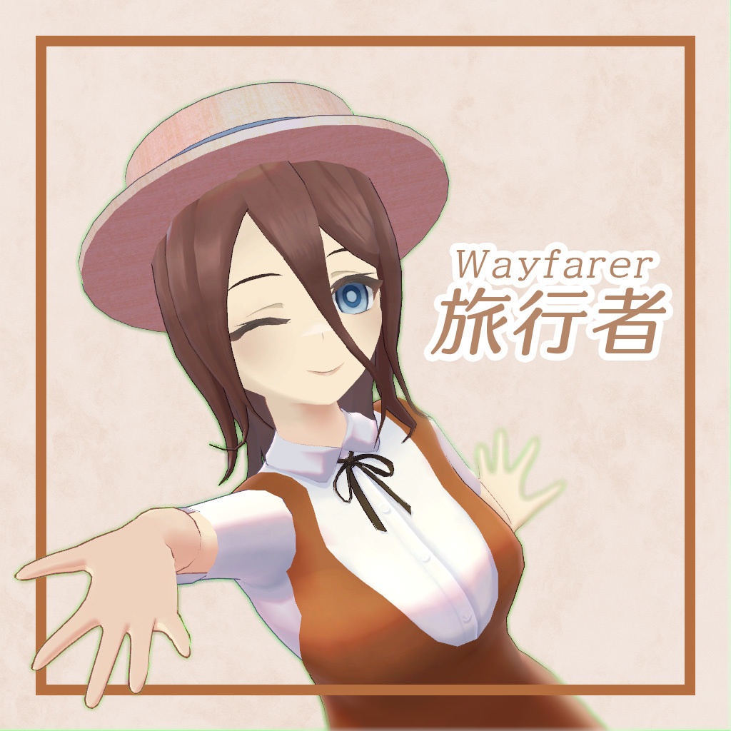 【オリジナル3Dモデル】旅行者 -Wayfarer-