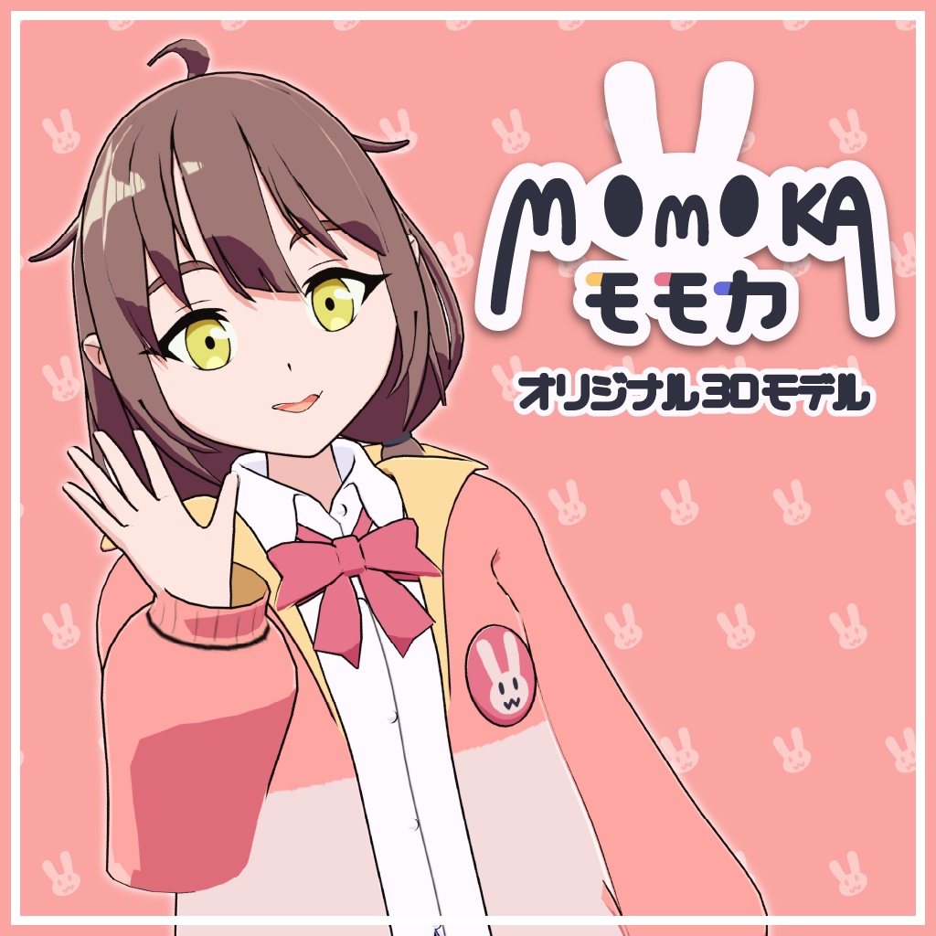【オリジナル3Dモデル】モモカ Momoka