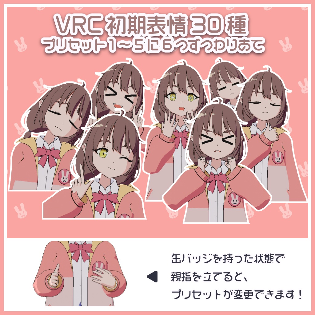 【オリジナル3Dモデル】モモカ Momoka