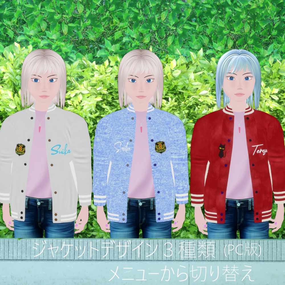 オリジナル3Dモデル「テレサ」