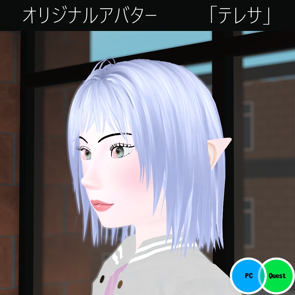 オリジナル3Dモデル「テレサ」