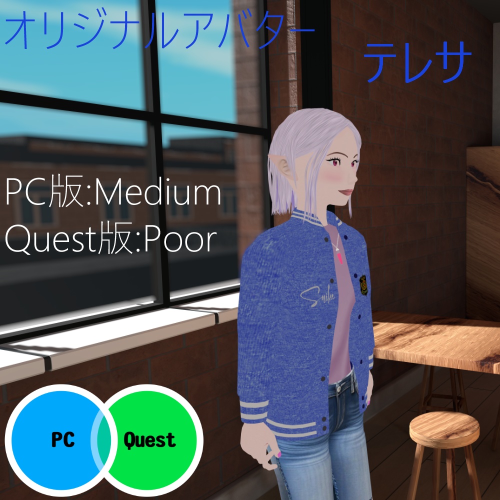 オリジナル３Ｄモデル「テレサ」