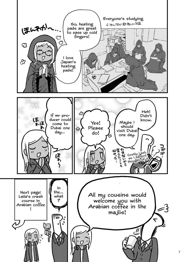 ライラさんと学ぶアラビックコーヒー / Learning Arabic coffee culture with Layla-san