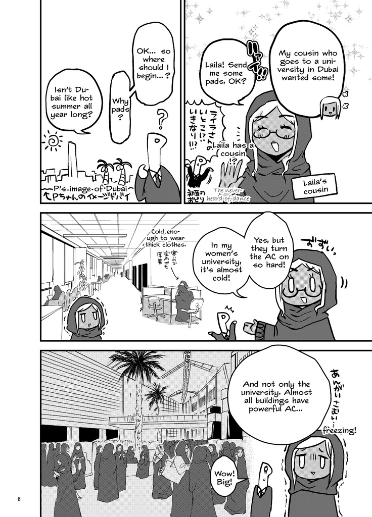 ライラさんと学ぶアラビックコーヒー / Learning Arabic coffee culture with Layla-san