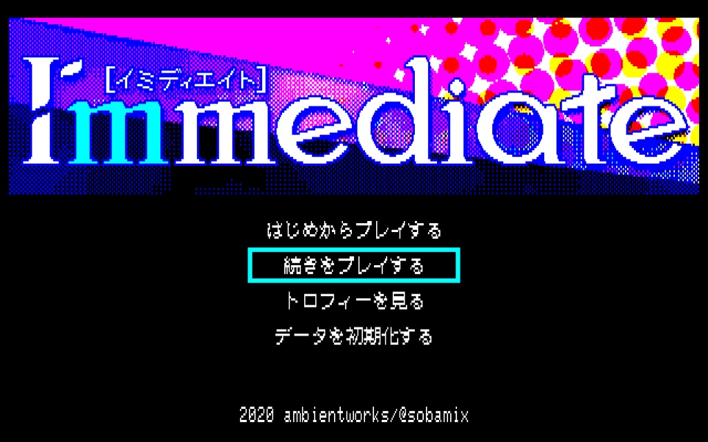 Immediate for PC-8801mkIISR series