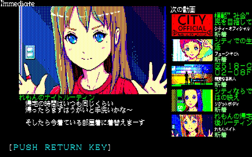 Immediate for PC-8801mkIISR series