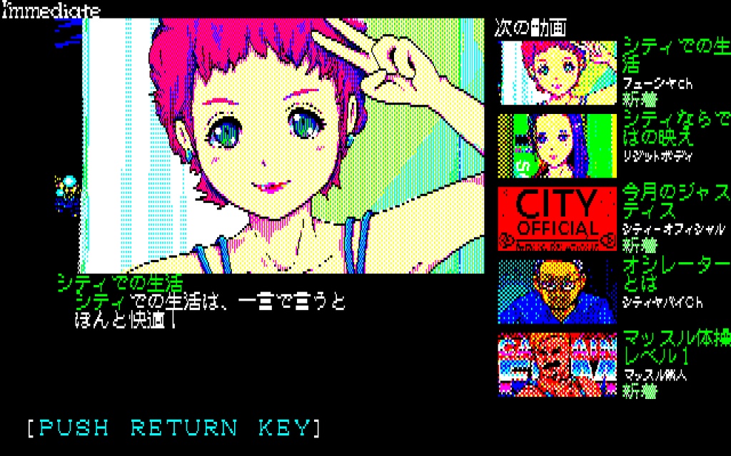 Immediate V1.2 for PC-8801mkIISR series