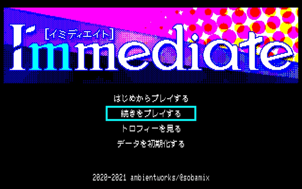 Immediate V1.2 for PC-8801mkIISR series