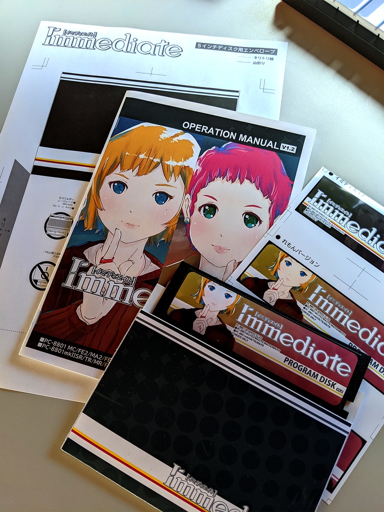 Immediate V1.2 for PC-8801mkIISR series