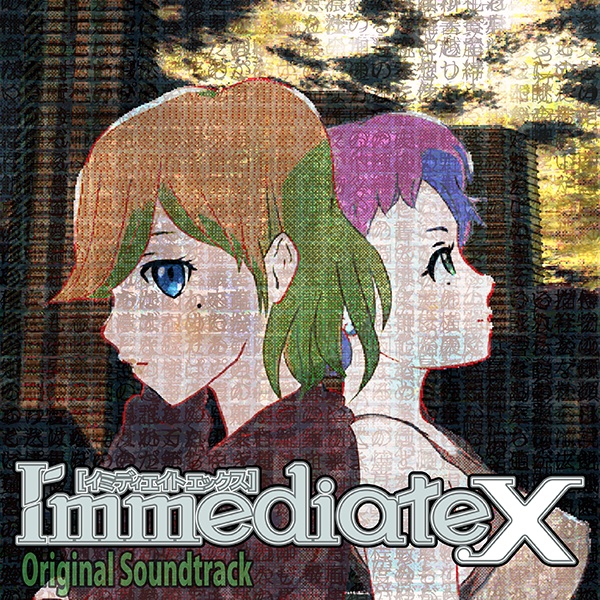 Immediate.x [イミディエイトエックス] for X68000 series / Original Soundtrack