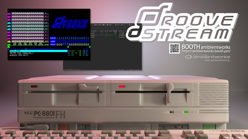 PC-88用 MUCOM88プレイヤー「GrooveStream」