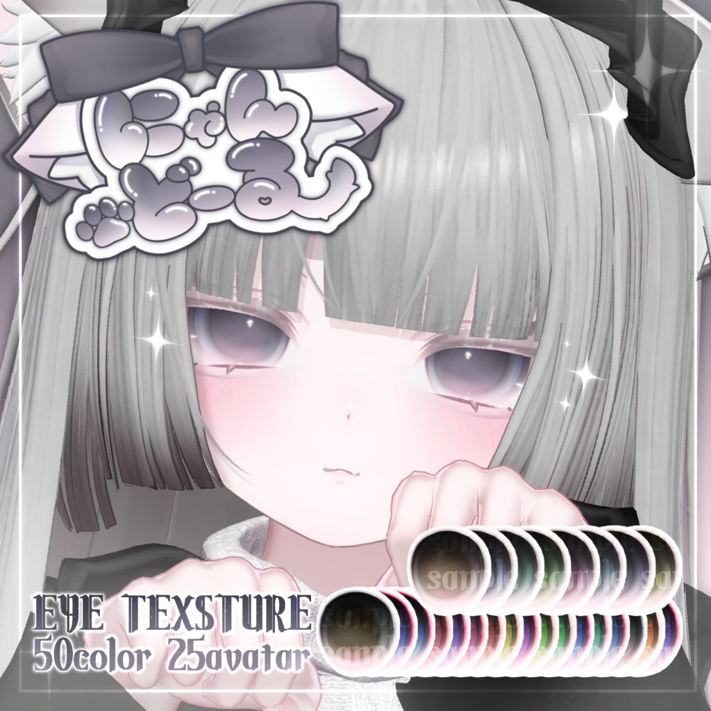 🐾𝑴𝑶𝑵𝑼 𝑬𝒀𝑬 𝑵𝒐.𝙓 𝙉𝙮𝙖𝙣 𝘿𝙤𝙡𝙡 𝙀𝙔𝙀 🐾 