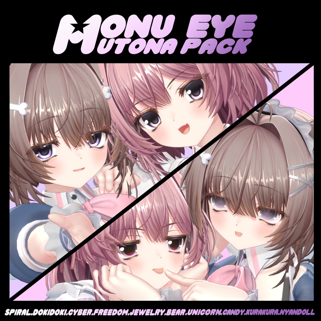 🎀𝑴𝑶𝑵𝑼 𝑬𝒀𝑬 𝑵𝒐.𝑰~𝑿【𝙐𝙏𝙊𝙉𝘼】𝑷𝑨𝑪𝑲 🎀　発売記念SAIL💫