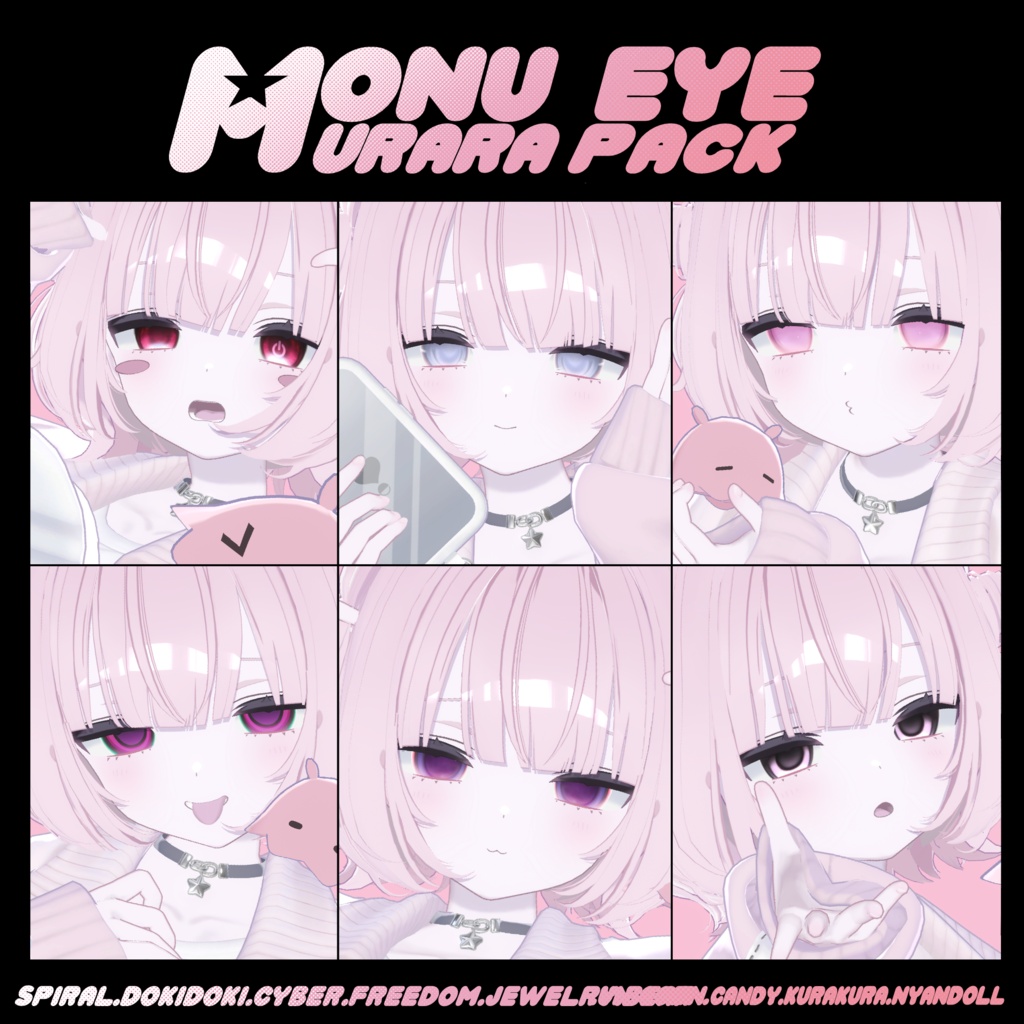 🎀𝑴𝑶𝑵𝑼 𝑬𝒀𝑬 𝑵𝒐.𝑰~𝑿【𝙐𝙍𝘼𝙍𝘼】𝑷𝑨𝑪𝑲 🎀　発売記念SAIL💫