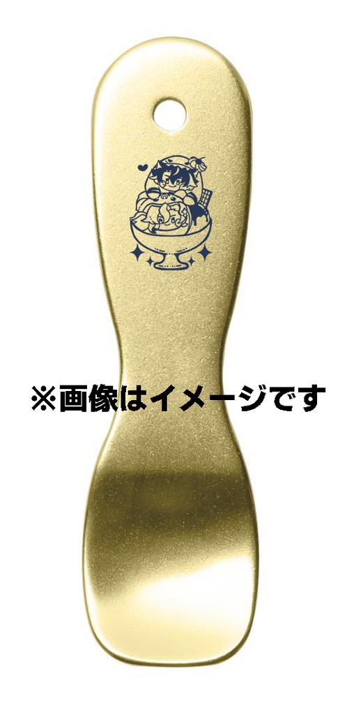 ヌシサメアイススプーン