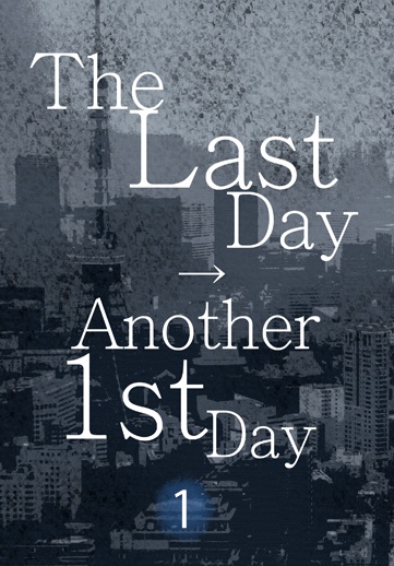 The Last Day→Another 1st Day 1
